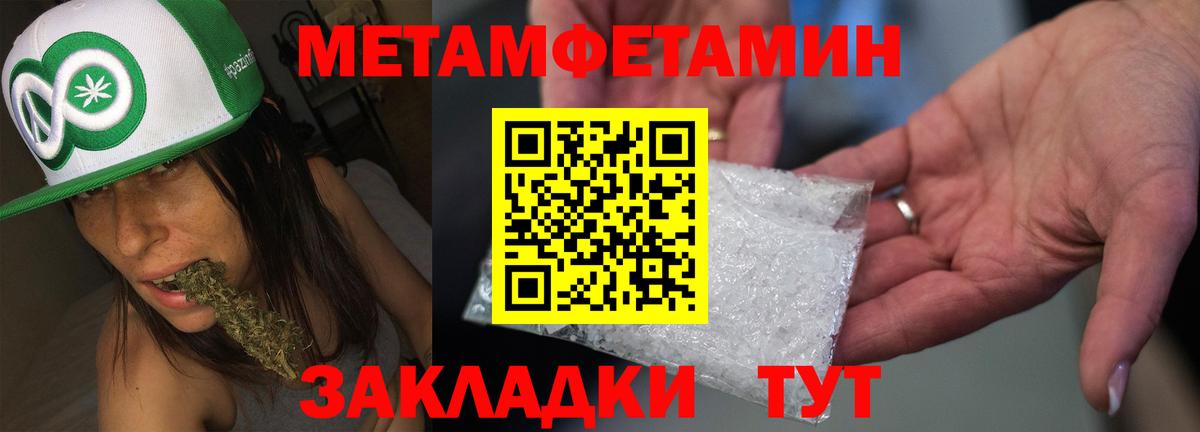 АМФЕТАМИН 97% Ишим