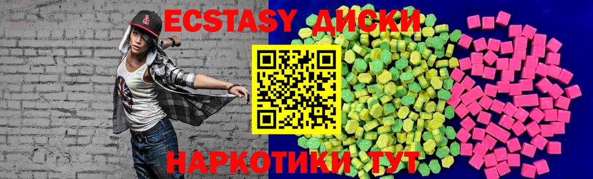 ЭКСТАЗИ Philipp Plein Ишим
