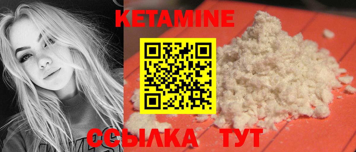Ишим  сайты даркнета телеграм  Вход с VPN  КЕТАМИН VHQ 