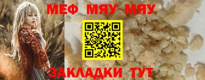 винт Ликино-Дулёво
