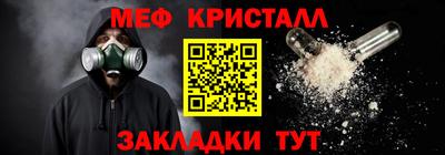 таблы Мариинск