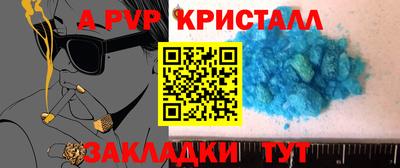 дживик Ливны