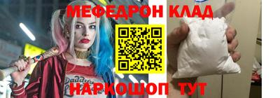 винт Ликино-Дулёво