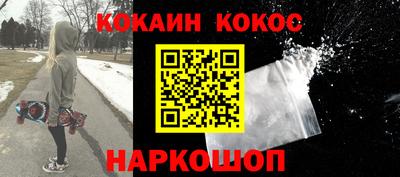 винт Ликино-Дулёво