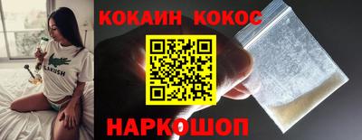 дживик Ливны