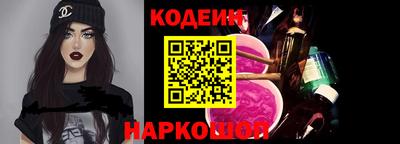 дживик Ливны