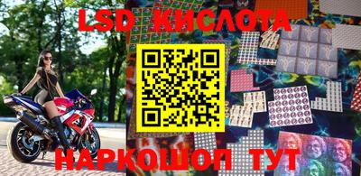 спиды Лесосибирск