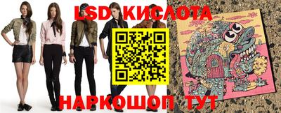 дживик Ливны