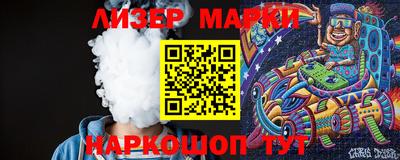 таблы Мариинск