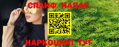 спиды Лесосибирск