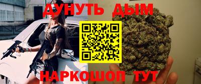 дживик Ливны