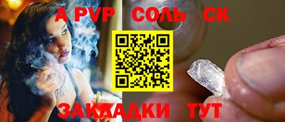 дживик Ливны