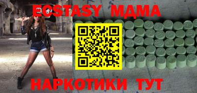 спиды Лесосибирск