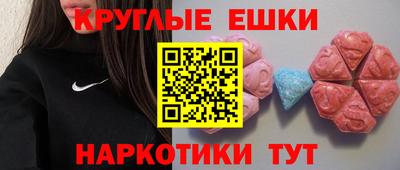 спиды Лесосибирск