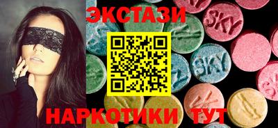 спиды Лесосибирск