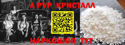 дживик Ливны