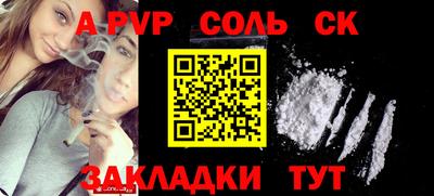 дживик Ливны