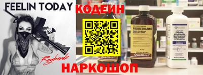 дживик Ливны