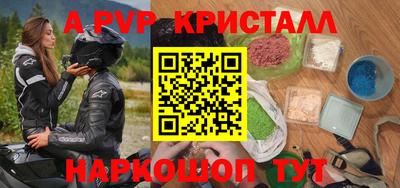 спиды Лесосибирск