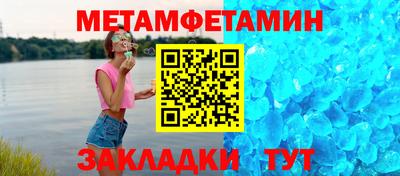 винт Ликино-Дулёво