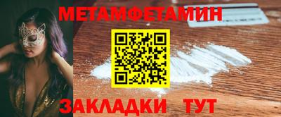 спиды Лесосибирск