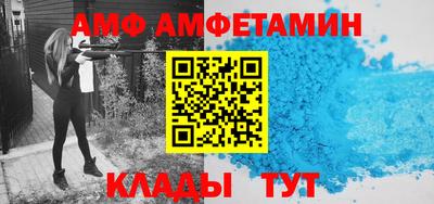 винт Ликино-Дулёво