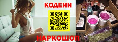 спиды Лесосибирск