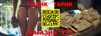 дживик Ливны