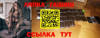 спиды Лесосибирск