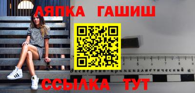 винт Ликино-Дулёво