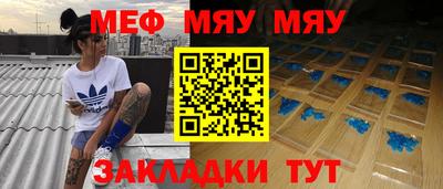 винт Ликино-Дулёво