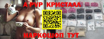 спиды Лесосибирск