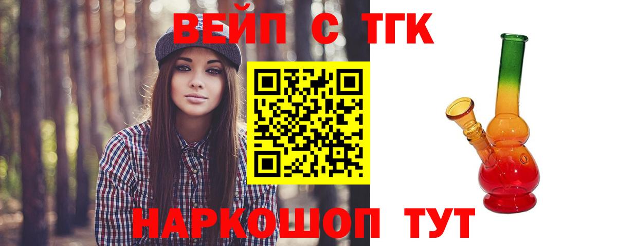 Дистиллят ТГК концентрат Ишим