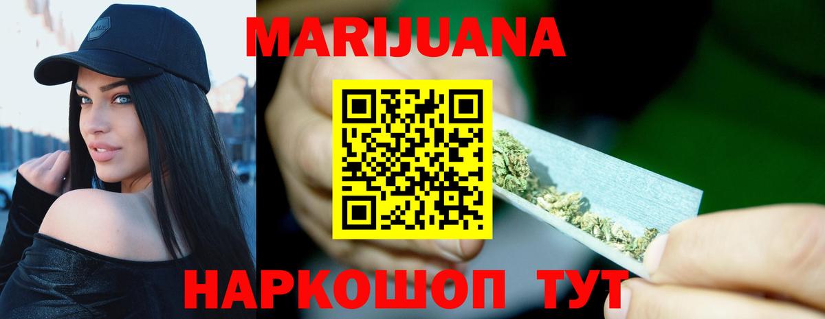 Конопля MAZAR  Вход с VPN  Каннабис AK-47  Канабис ГИДРОПОН  Ишим 